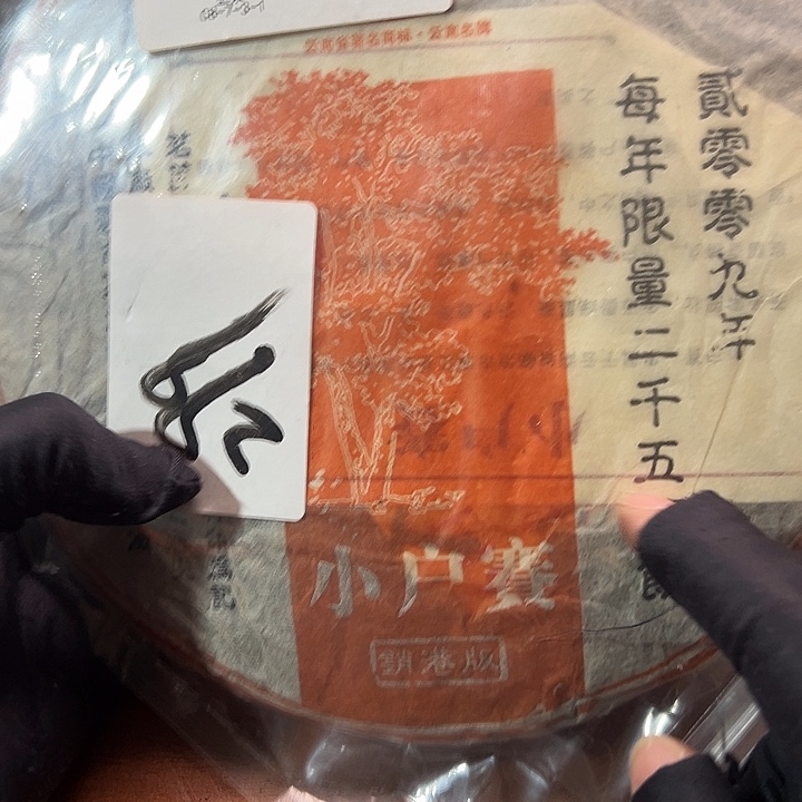 塑胶夹子款9999999999