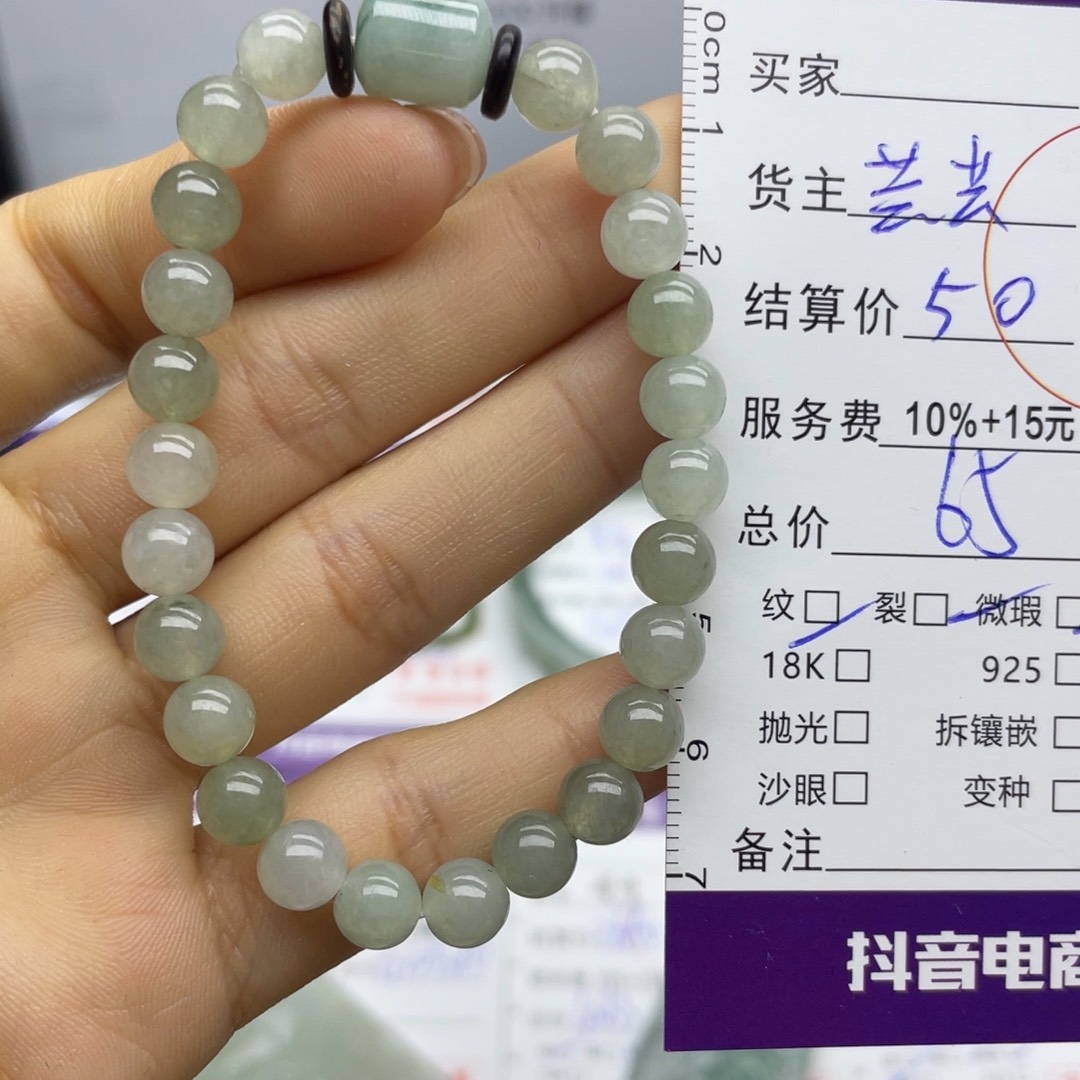 翡翠手串未镶嵌手串