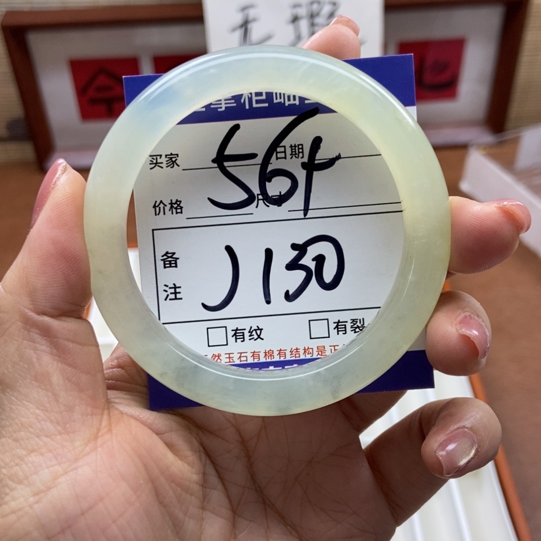 岫玉手镯手镯未镶嵌