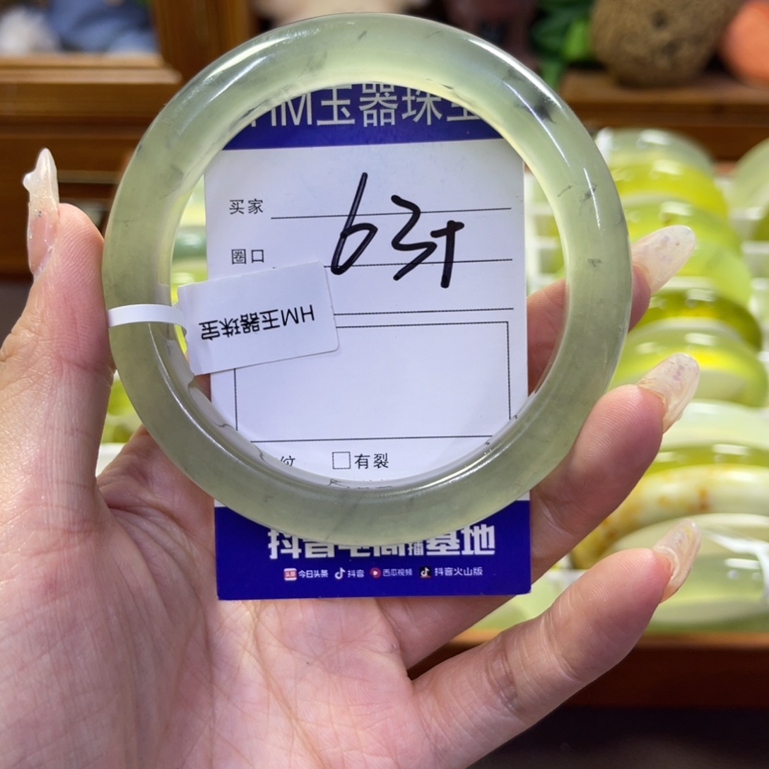 蛇纹石玉未镶嵌手镯705