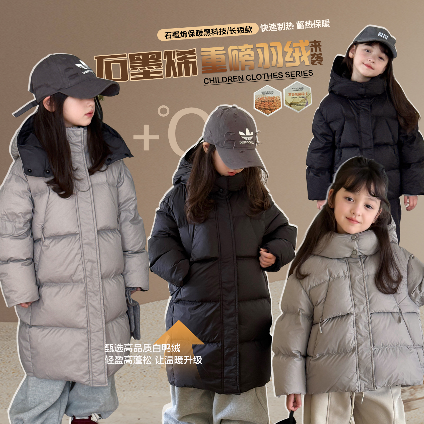 SKF2529女童加厚保暖羽绒服冬装新款中长款短款宽松休闲外套