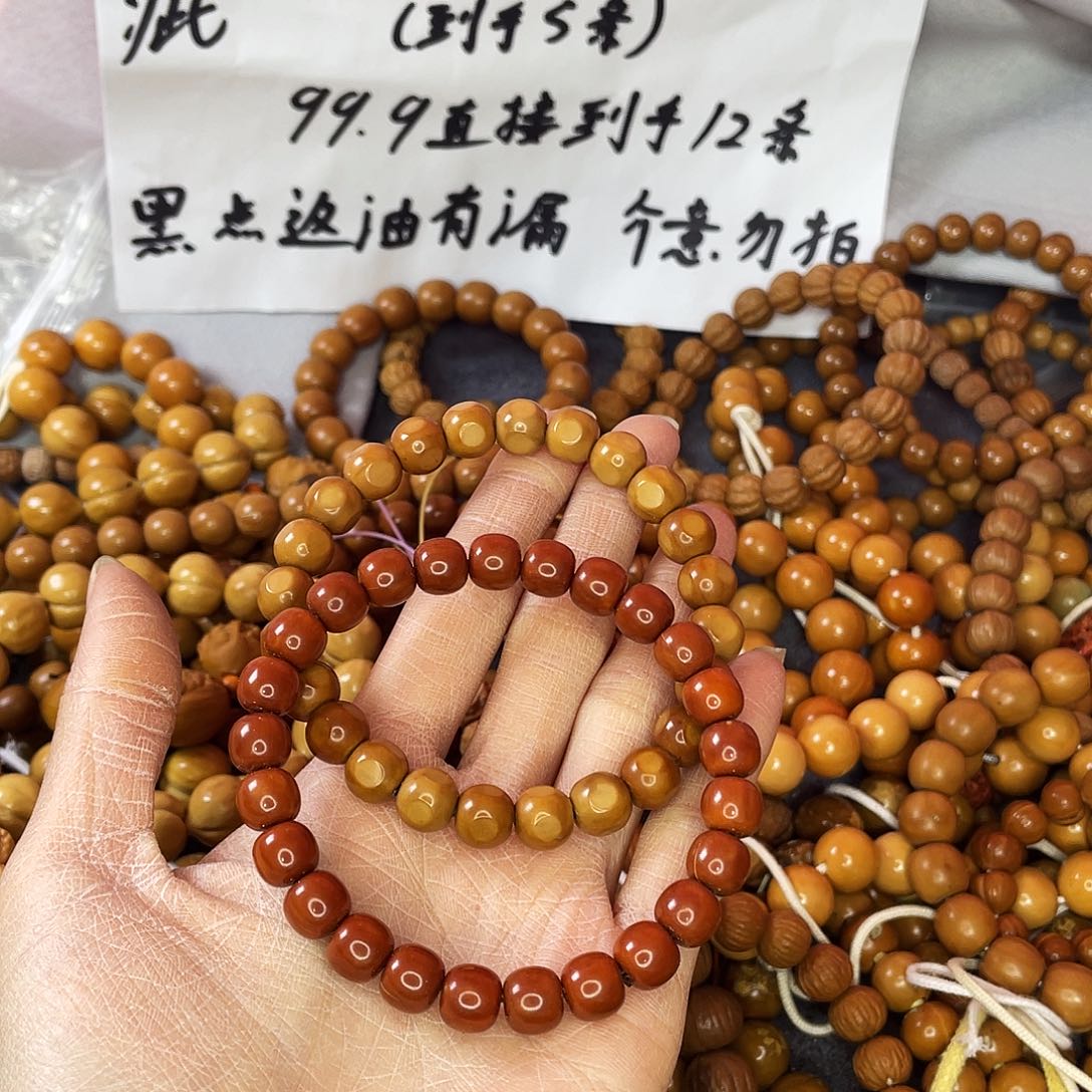 核桃手串/手链544