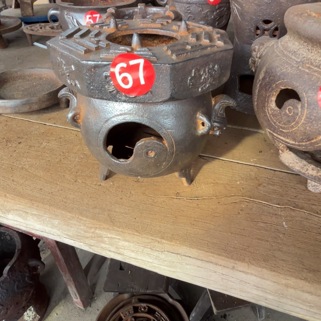 乡***院陶其他一个火炉一个火炉