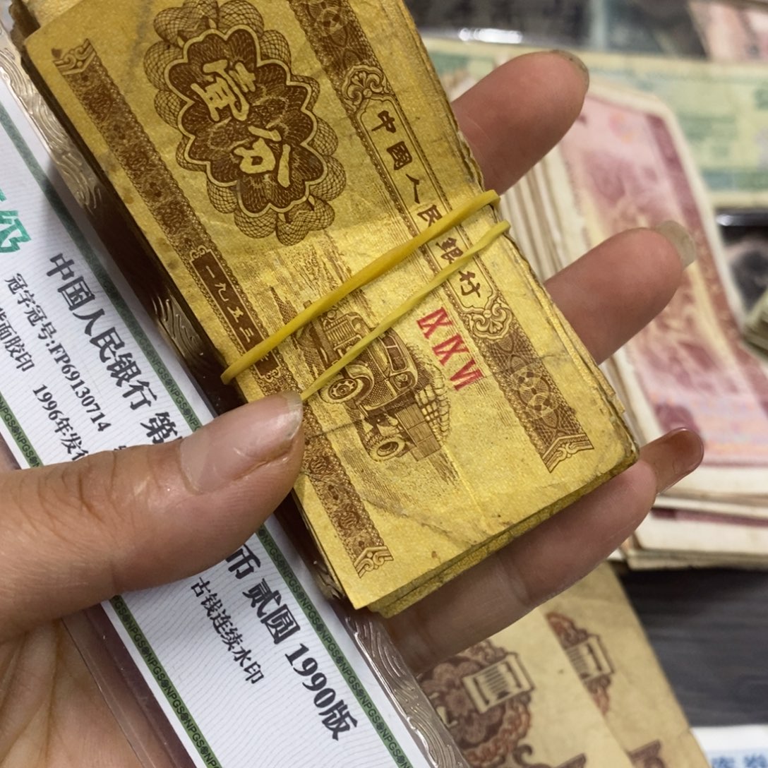 清***来退市钱币原图发货1000张