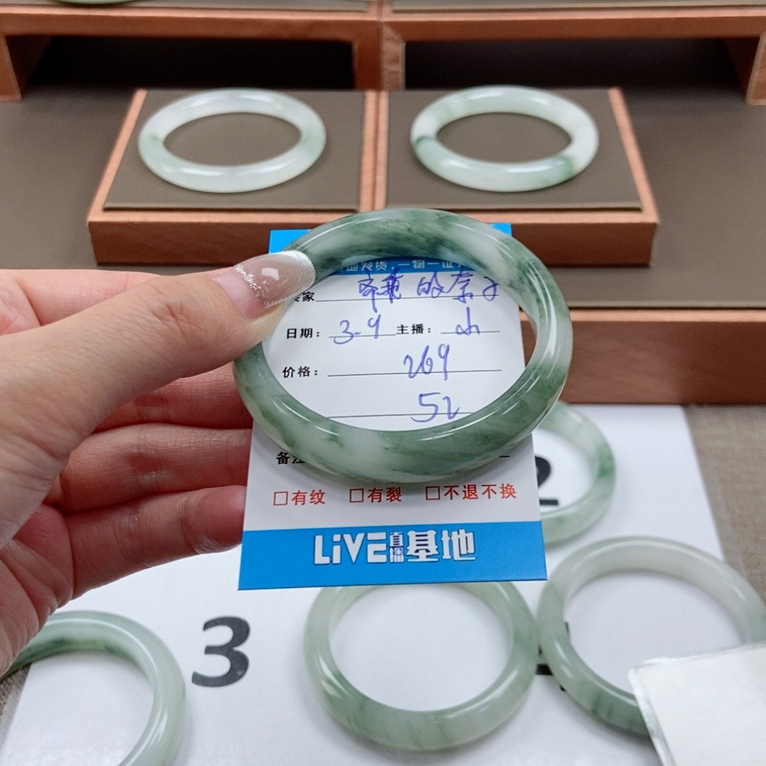 石英质玉手镯未镶嵌齐***子