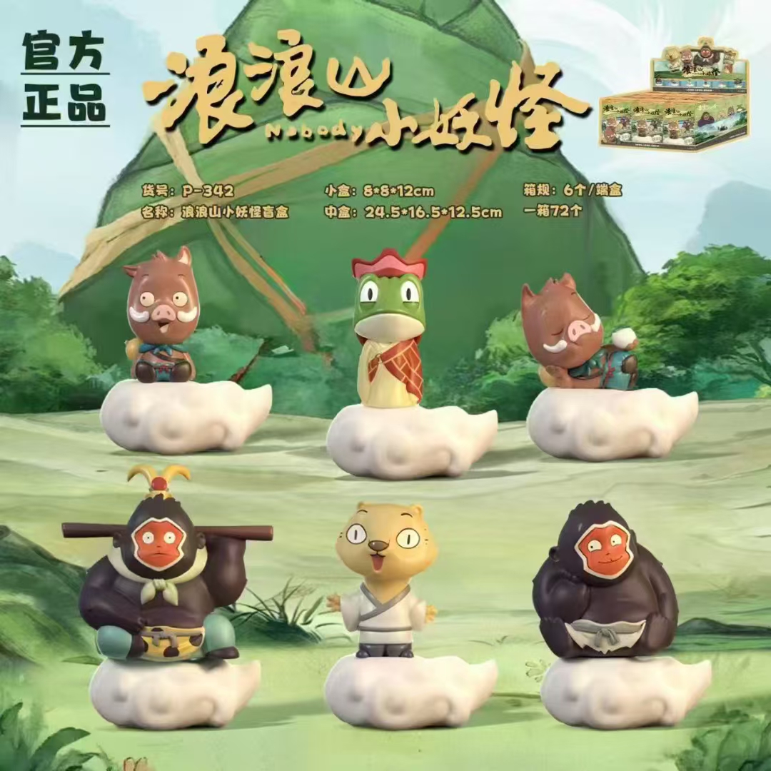 浪浪山联名款潮玩动漫小妖怪盲盒手办公仔