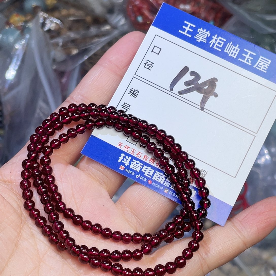 手链未镶嵌石榴石