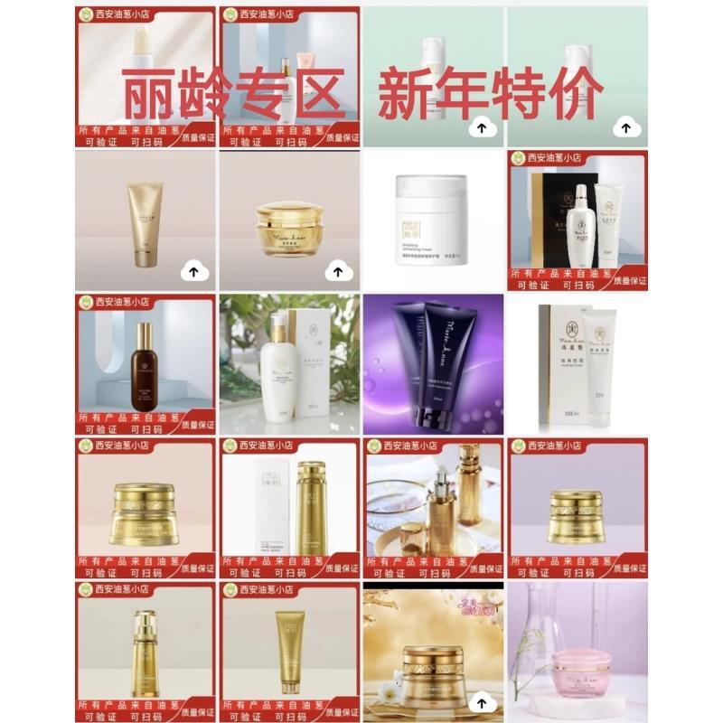 【刮码】丽龄专区清洁家用多用途护理油葱小店