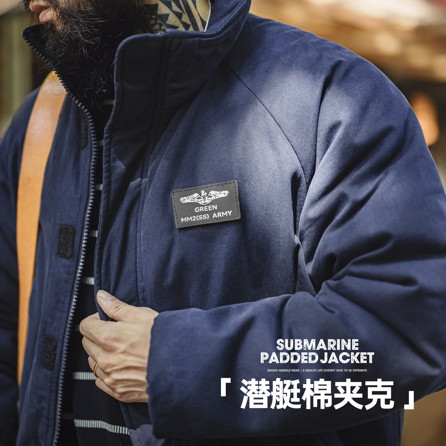 马登工装美式海军蓝色立领棉服加厚保暖短款插肩袖夹克外套男秋冬