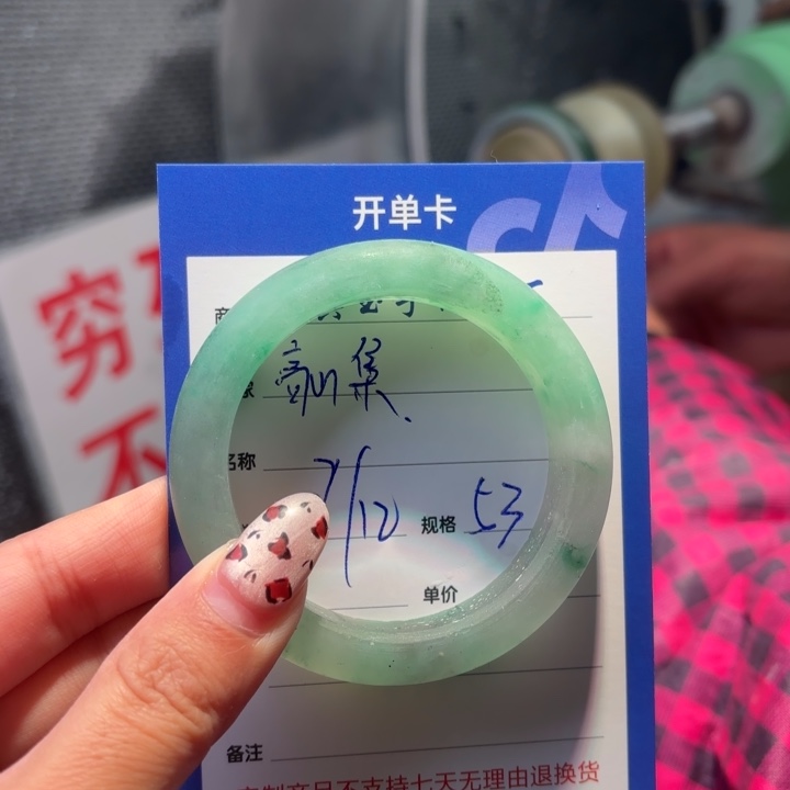 『***啊石英质玉未镶嵌手镯