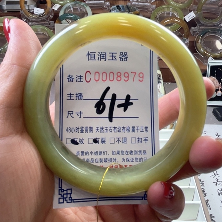 蛇纹石玉手镯未镶嵌