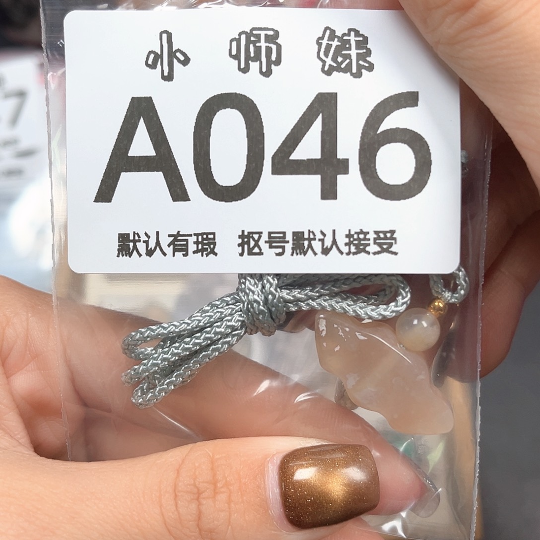 咪***路玛瑙/玉髓未镶嵌珠宝半成品