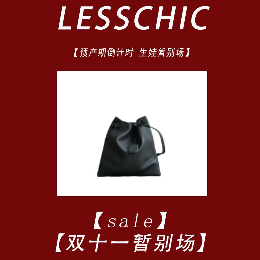 sale【Aline艾琳大号】