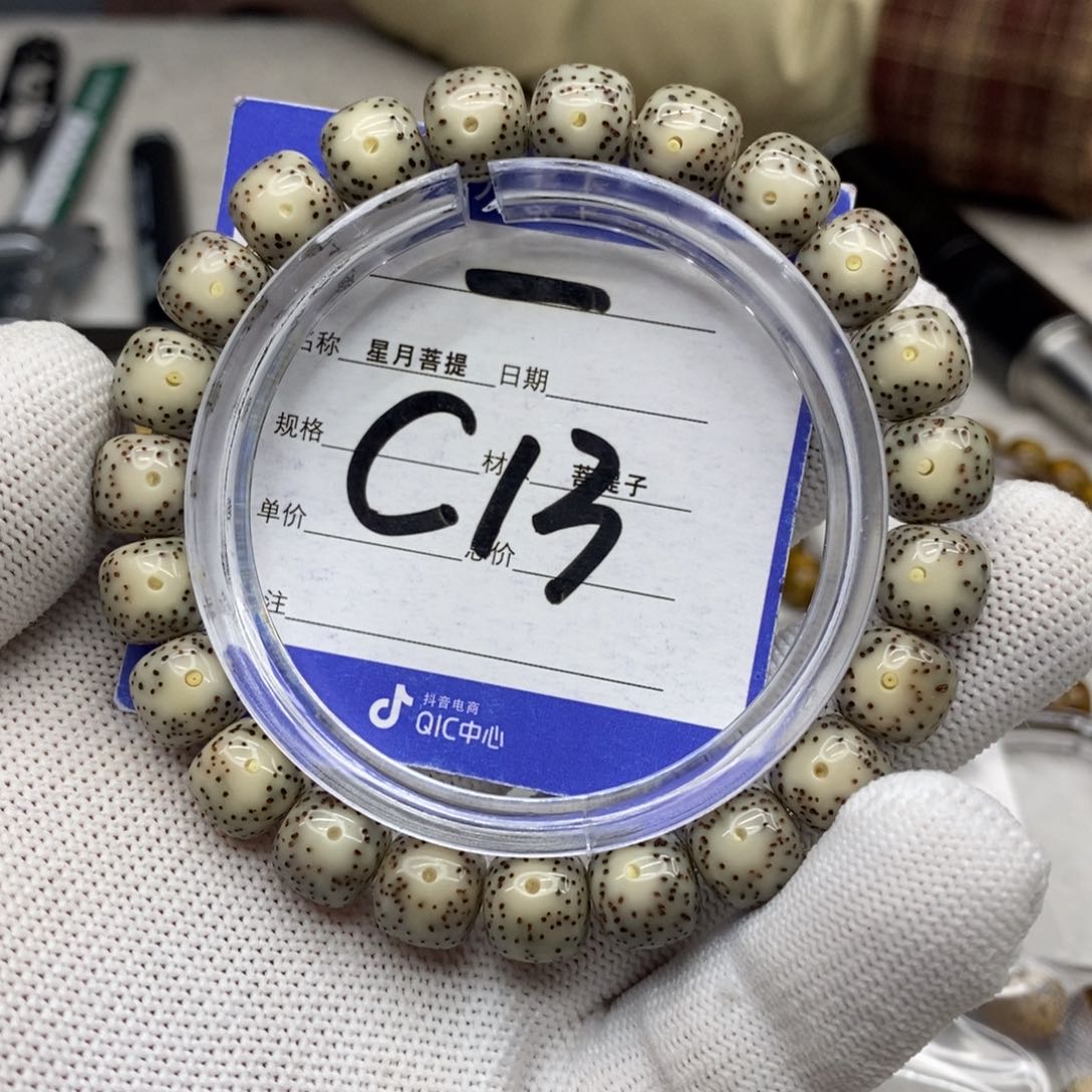 星月菩提吊坠星月