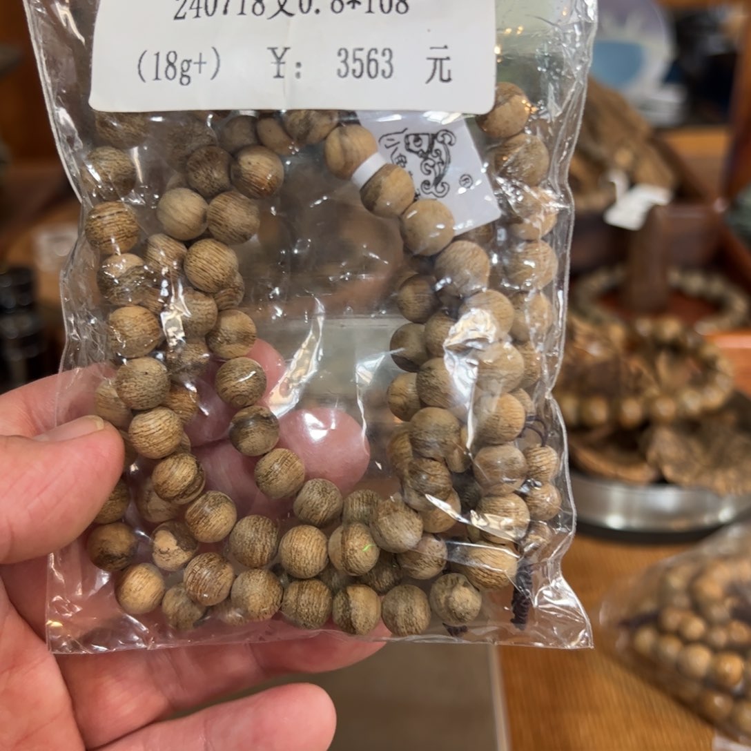 木伍 240718 文 0.8*108（18g+）