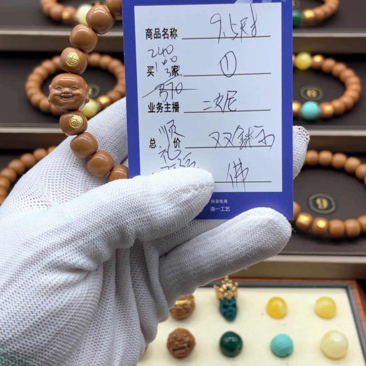 【闪购商品】猴头核桃手串猴头