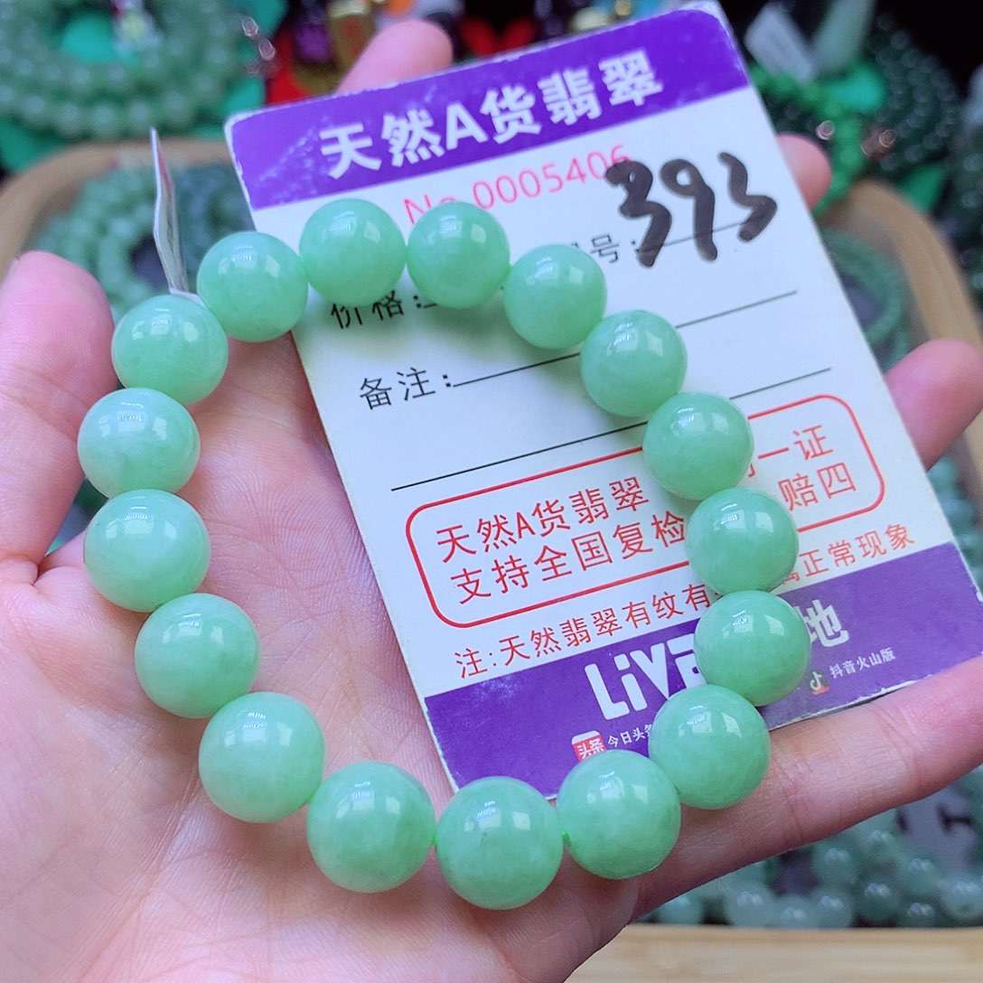 毛衣链未镶嵌翡翠12.2