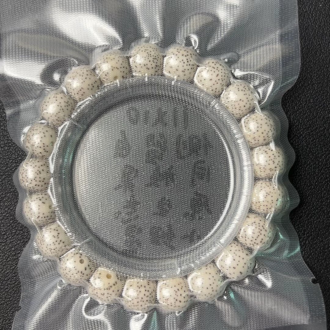 海南星月菩提原生态11/10老型 侧留白 图片供参考 直播间现看现拍
