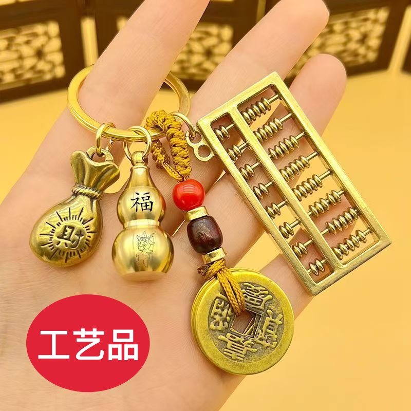 （发）工艺品挂饰挂件