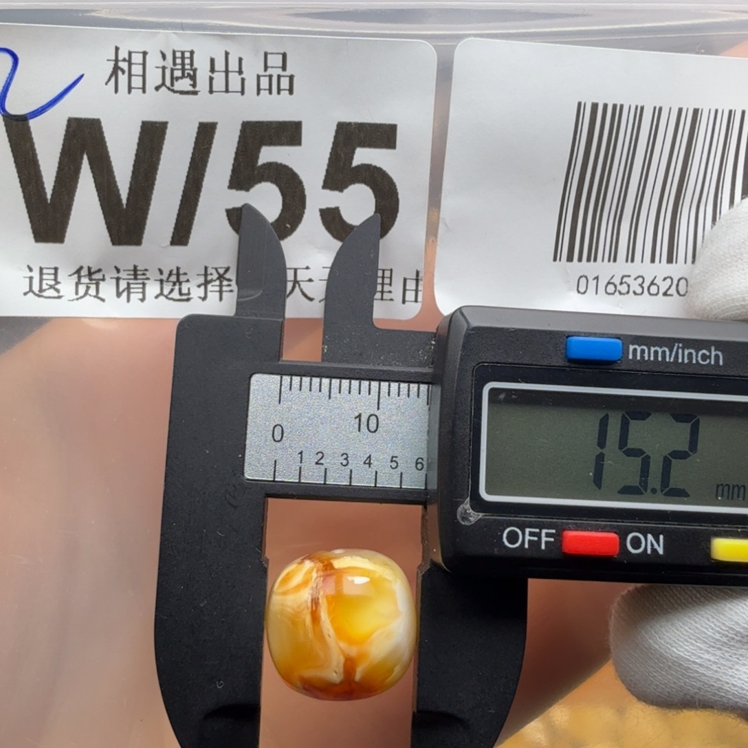 蜜蜡未镶嵌裸石蜜蜡