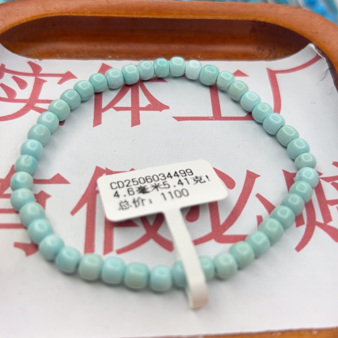 绿松石未镶嵌珠宝半成品