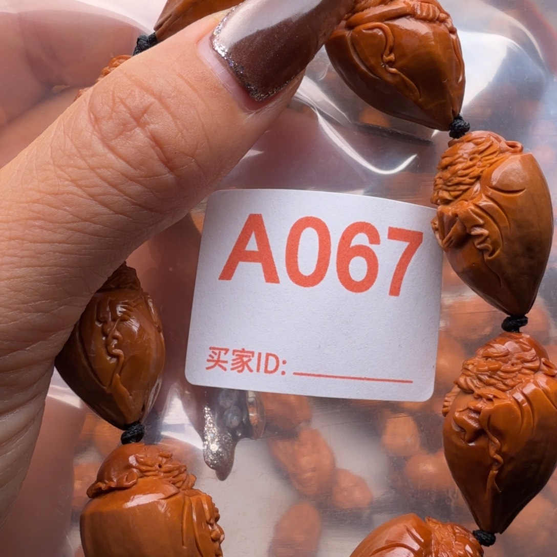 手串/手链橄榄核橄榄核