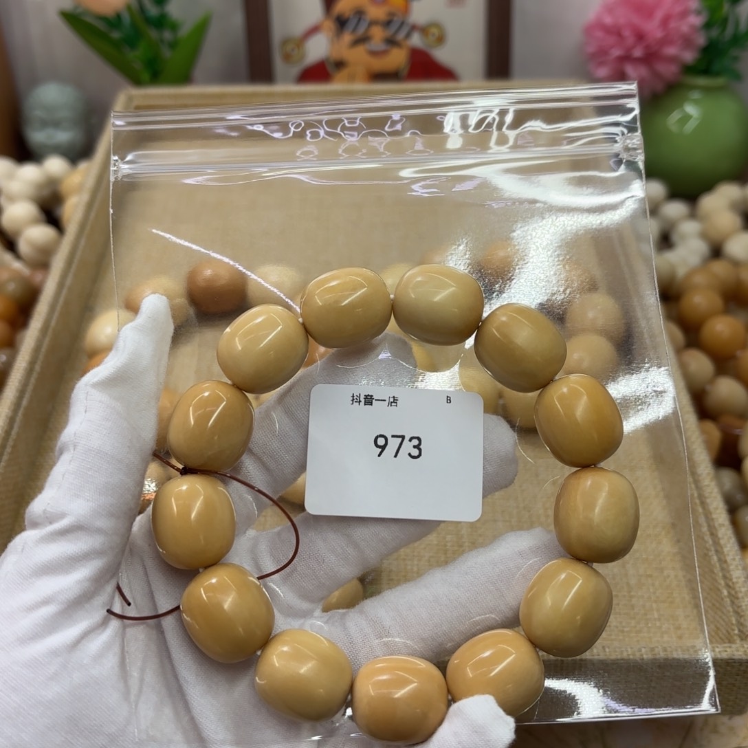 菩提根/象牙果吊坠20干磨微瑕牙果奶黄枣福利973