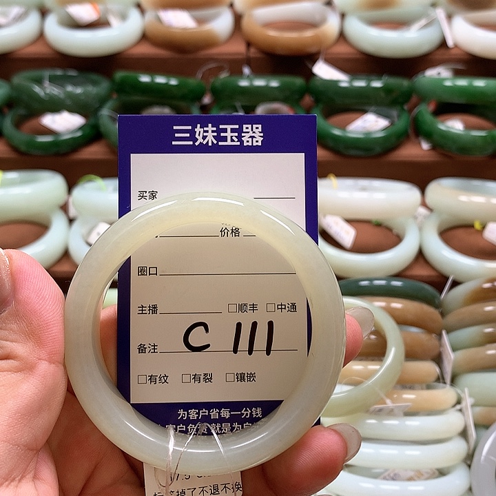 【闪购商品】和田玉手镯未镶嵌谕*谕