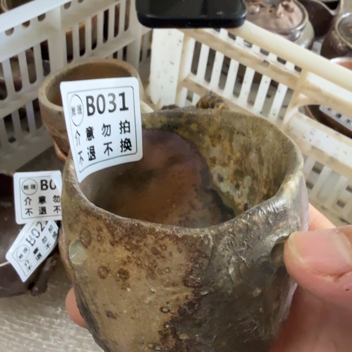 陶盘柴烧福利新品多多