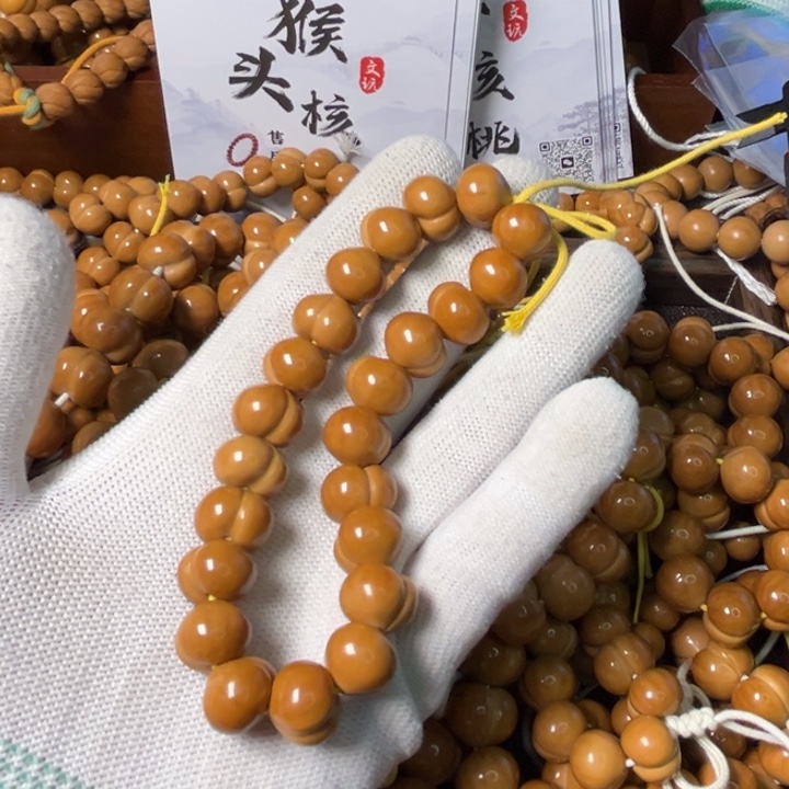 猴头核桃吊坠微瑕