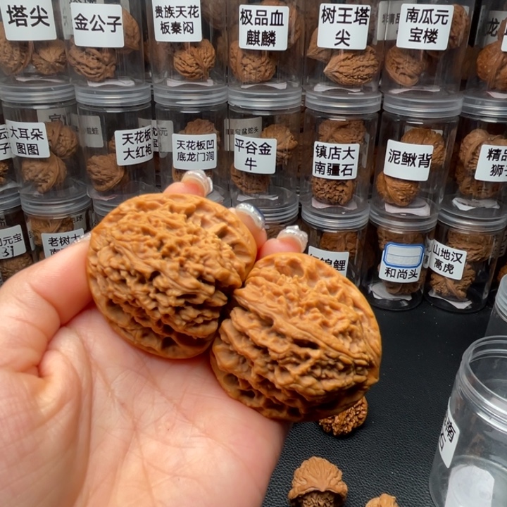 阿***木文玩核桃吊坠南疆