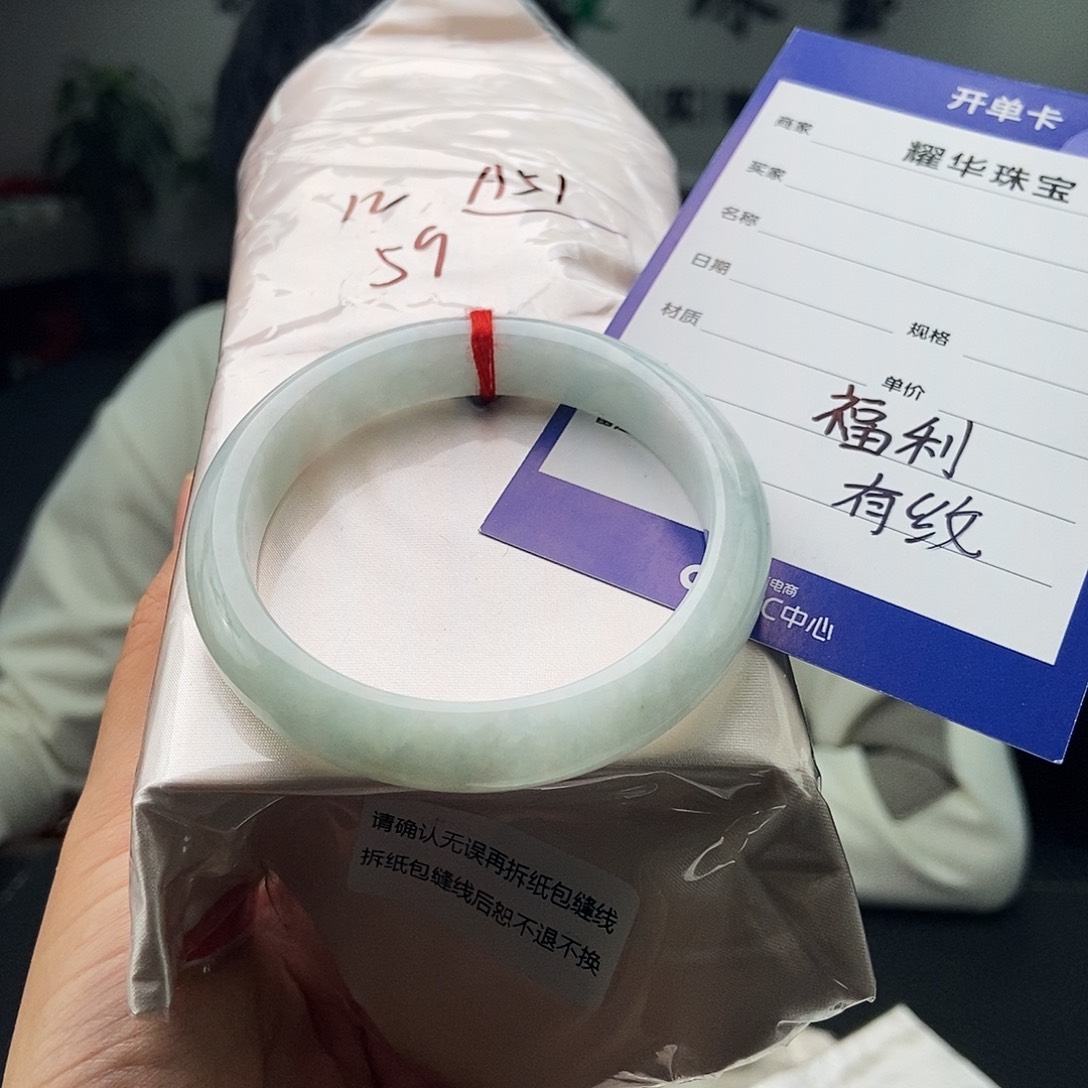 翡翠未镶嵌手镯颜色多样性发拍一发一