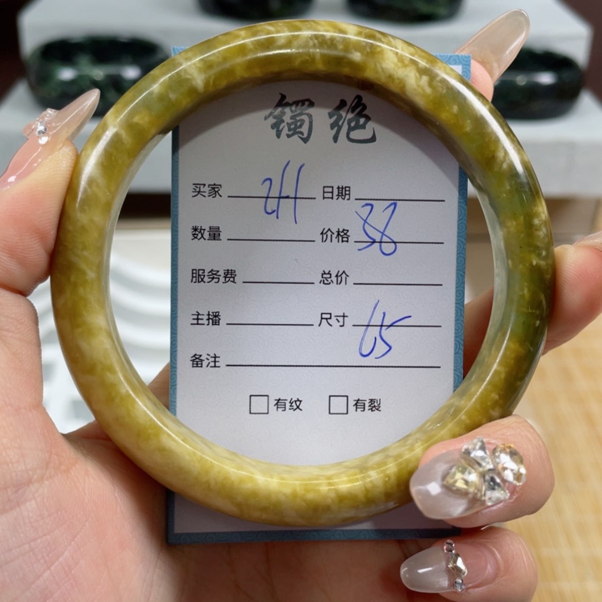 【闪购商品】蛇纹石玉手镯未镶嵌