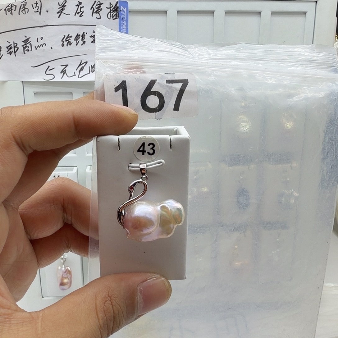 淡水珍珠颈饰合金