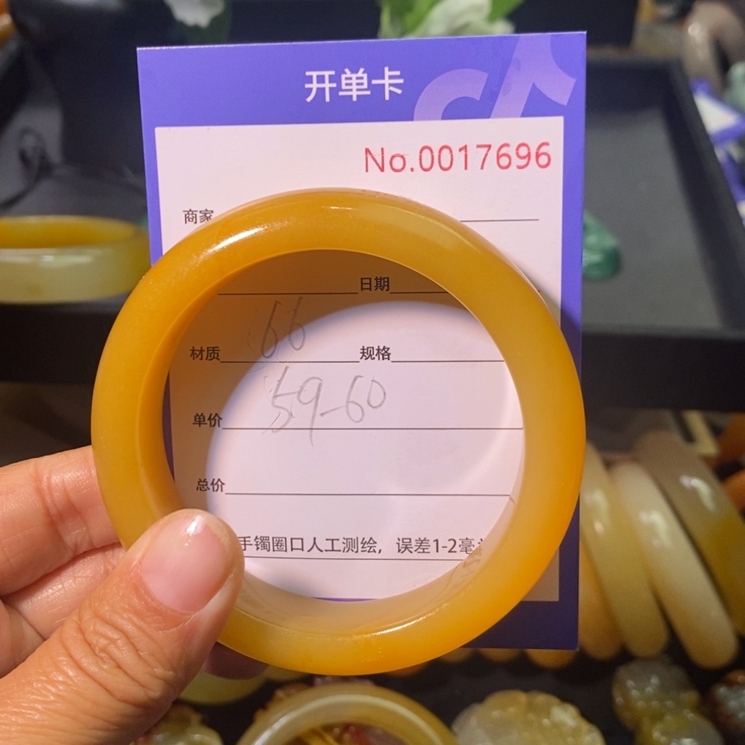 石英质玉手镯未镶嵌路*