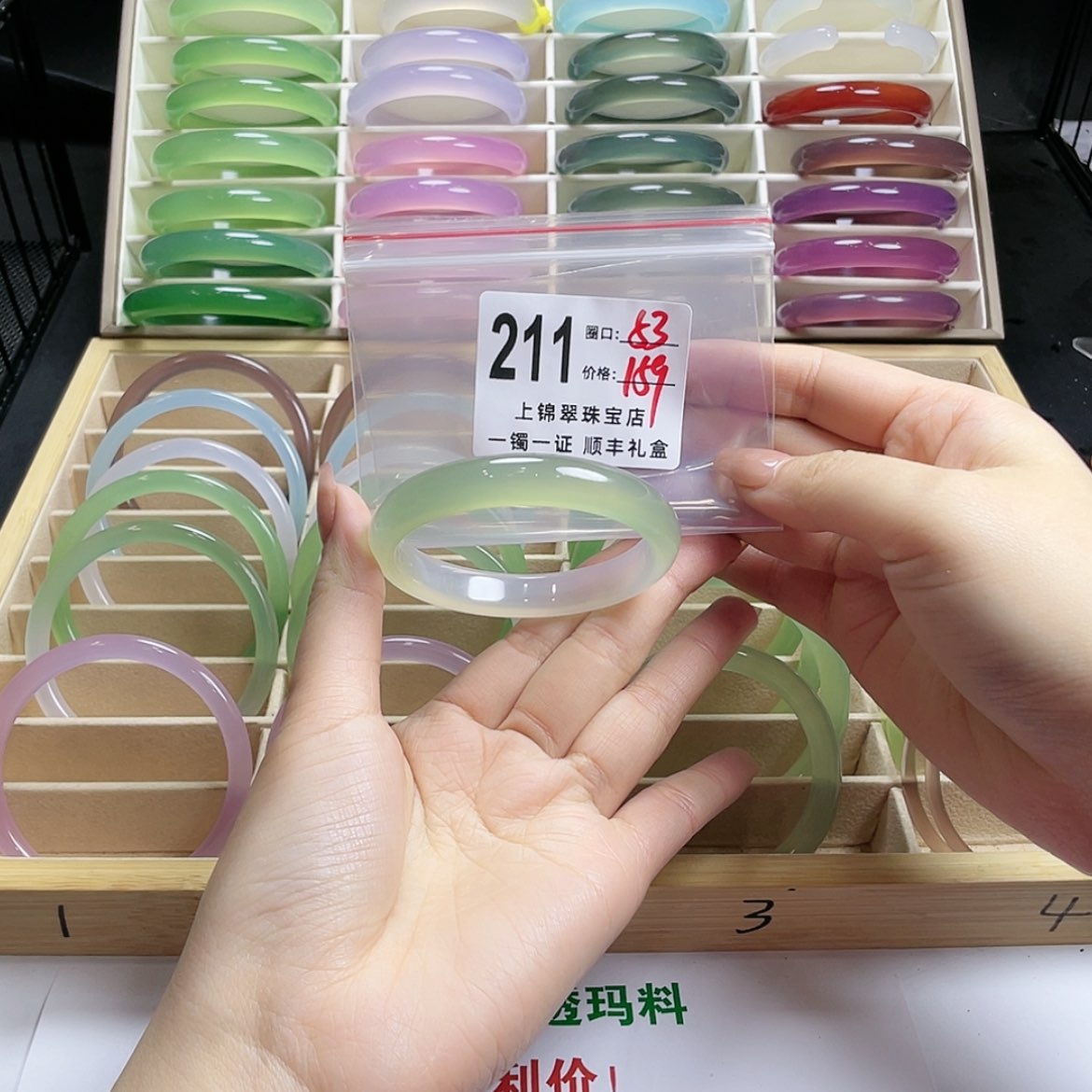 【闪购商品】玛瑙/玉髓手镯未镶嵌旅*?