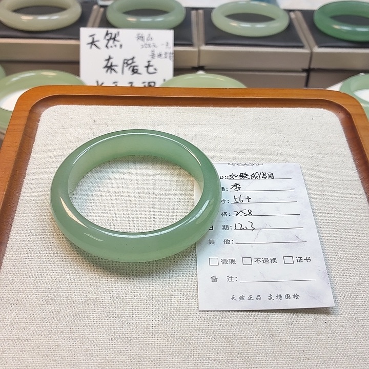 如***月石英质玉未镶嵌手镯