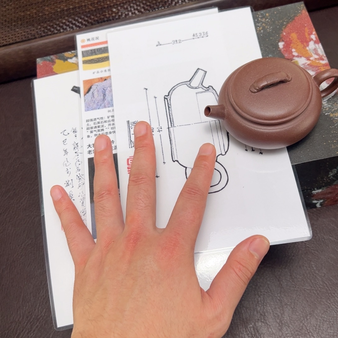 茶壶紫砂宜兴紫砂壶的制作