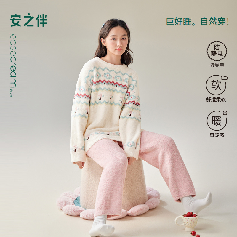 安之伴【巨保暖】半边绒睡衣女套装秋冬季新款简约少女风加厚家居服