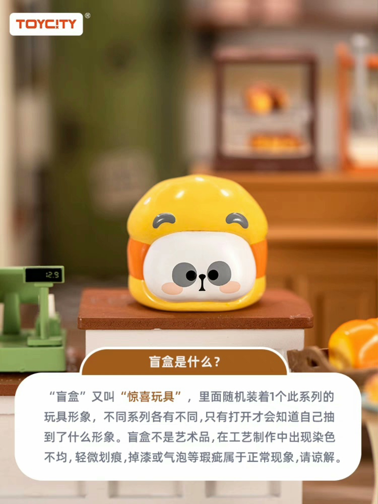 【现场拆盒】正品萌粒一颗拉布布
