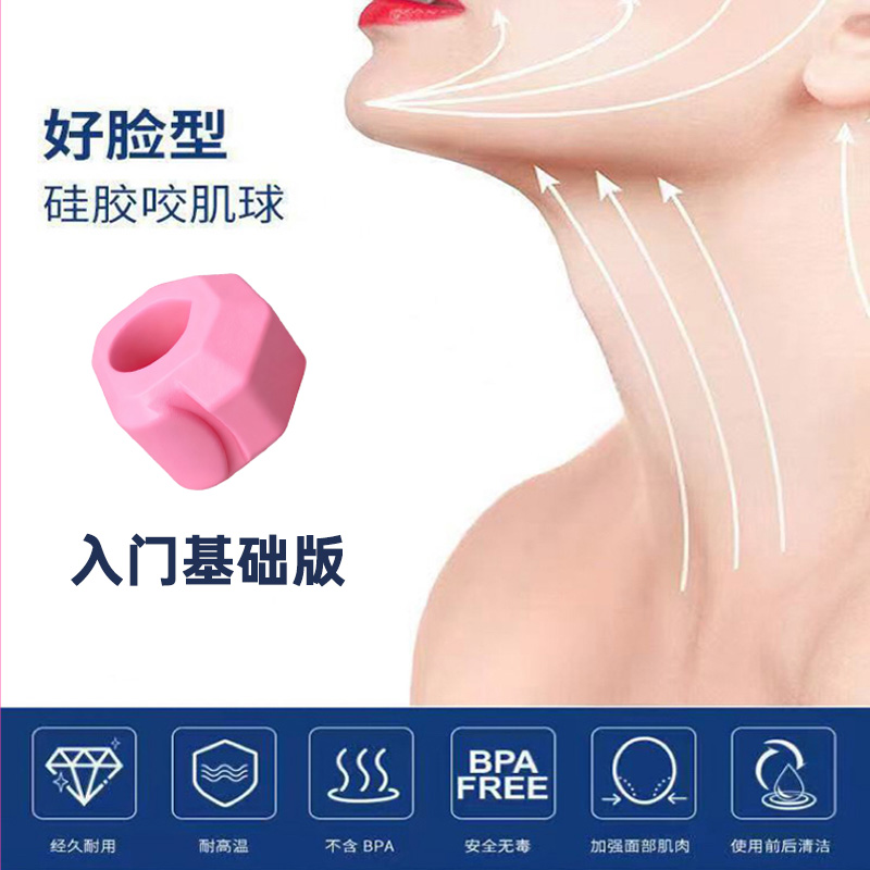 XIYUERUI 面部大咬肌训练工具