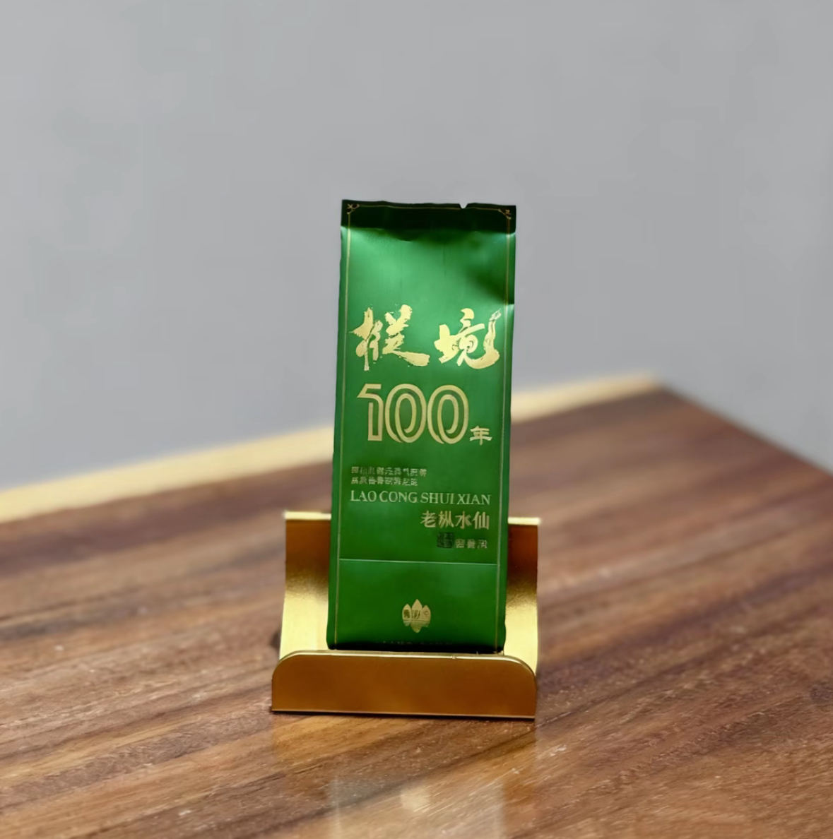 双十一限定【枞境简装】武夷岩茶老枞