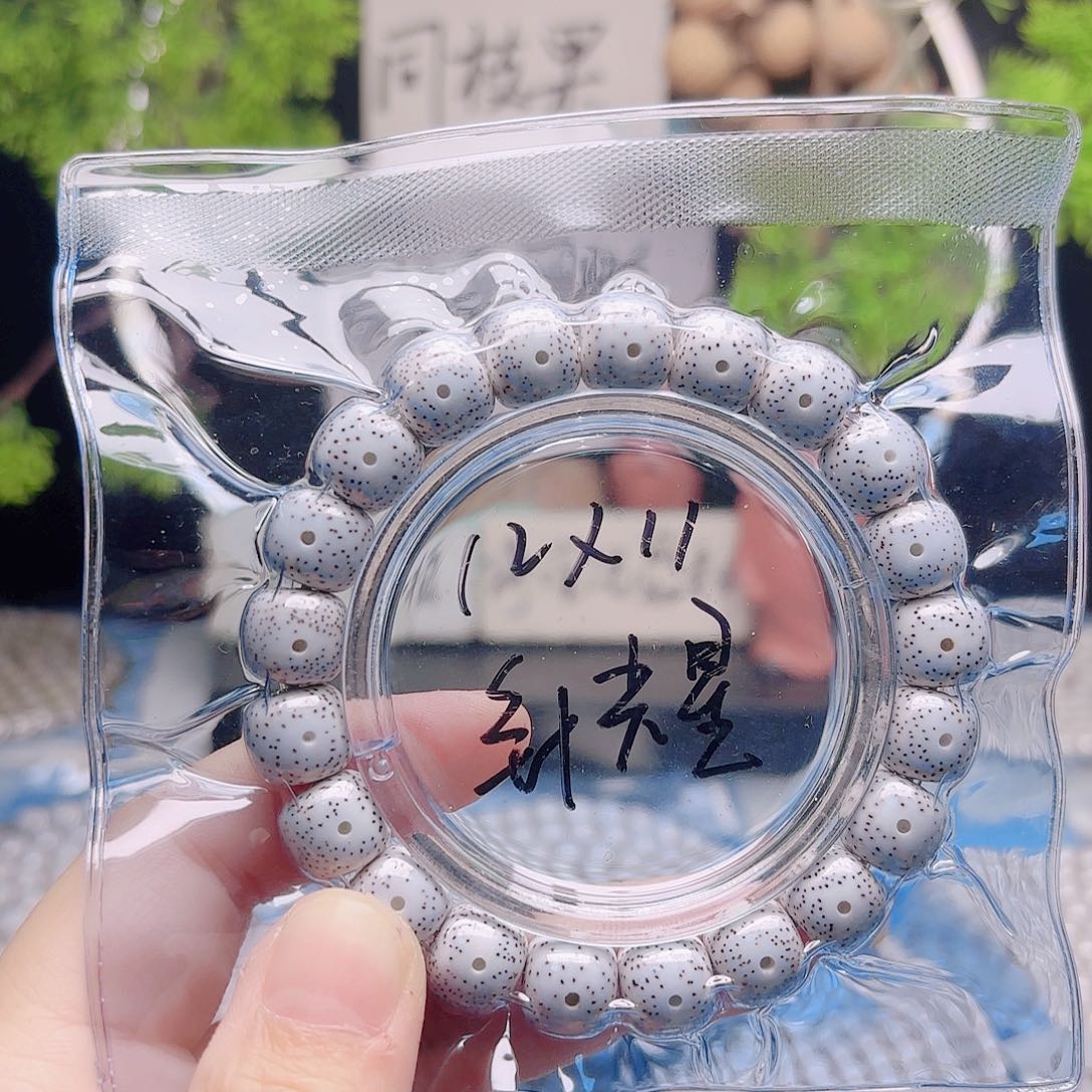 :***e星月菩提把件星月