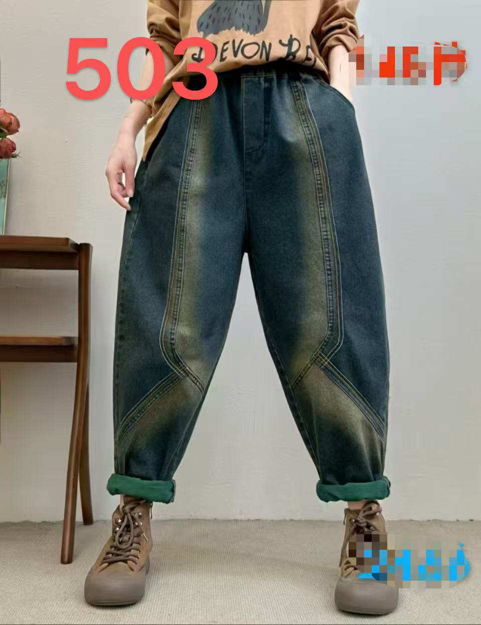 反季促销牛仔女士哈伦裤休闲百搭显瘦春秋女裤秋冬秋季