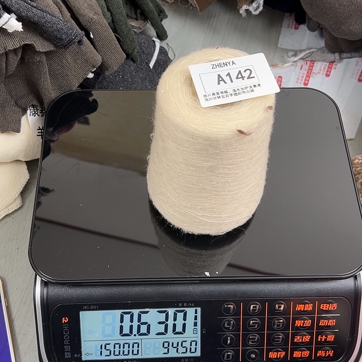 羊绒142真丝羊绒63