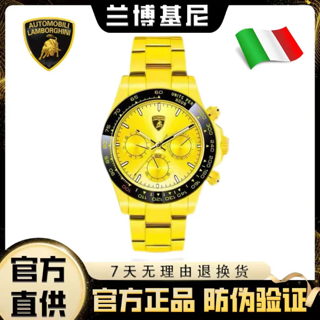 兰博基尼联名系列迪通拿足金999黑金迪全自动机械腕表8688G-【TT】