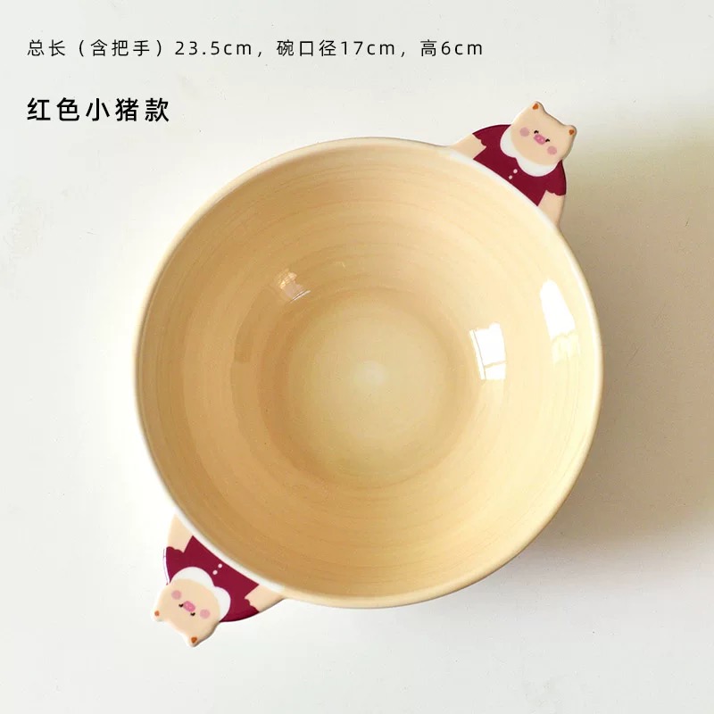 小猪先生软萌治愈系列创意可爱双耳大碗