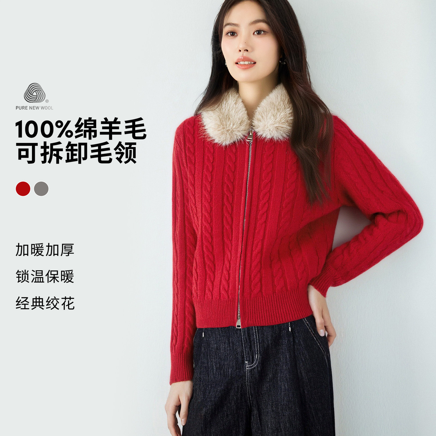 伊芙丽百搭绞花毛领针织衫女2025年冬新款高级感毛衫女1GC933201