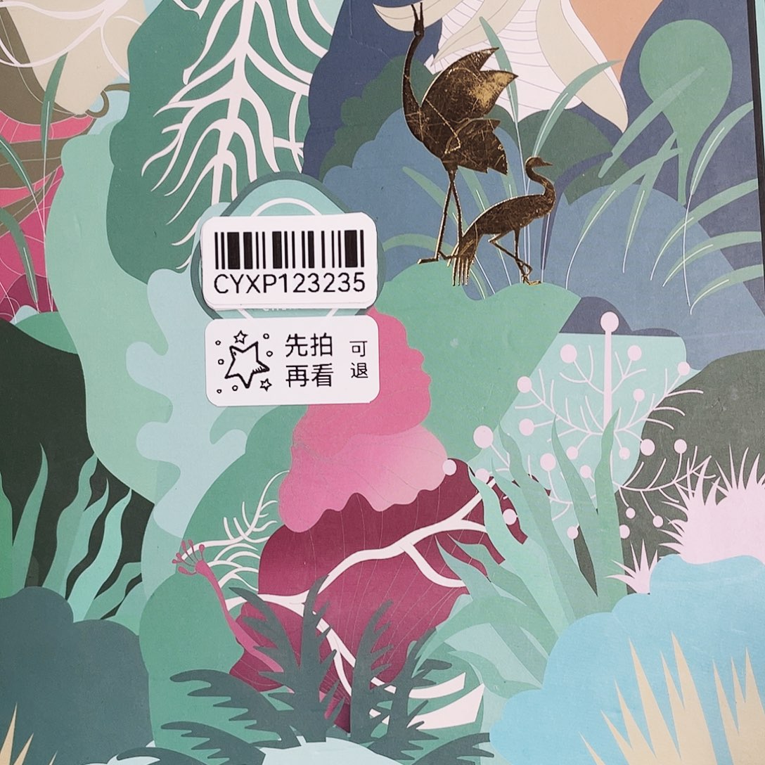 闪购商品闪购商品