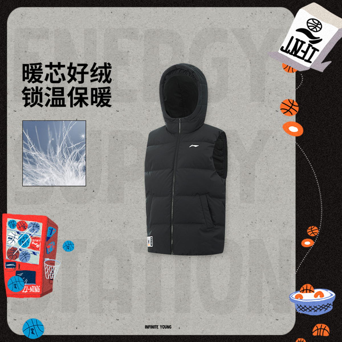 【冬季新品】李宁男大童防泼水抗静电宽松鸭绒羽绒马甲YMRV001